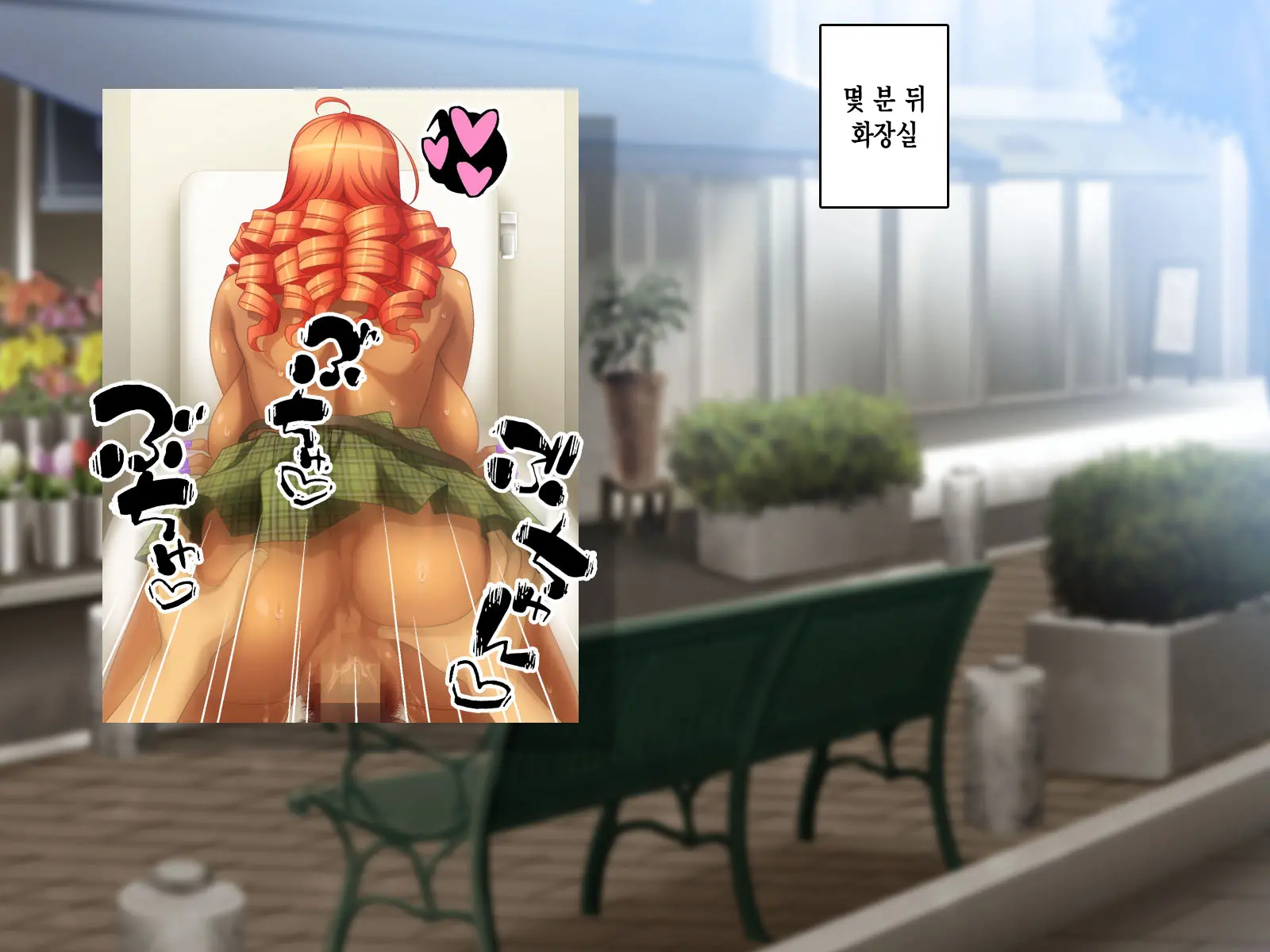 Kuro Gal Wa Chinpo De Otoseru!